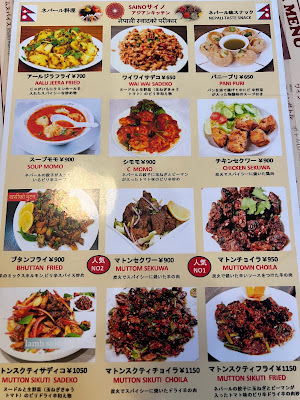 SAINO ASIAN KITCHEN 사진 5