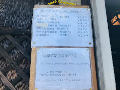Konomi 사진 5