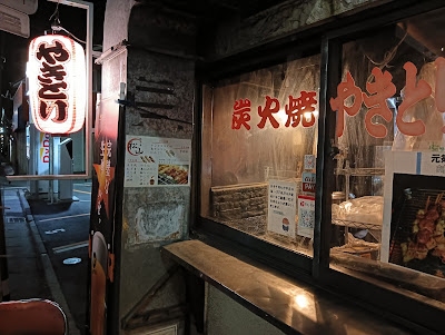 やきとり 松山 川口店 사진 4