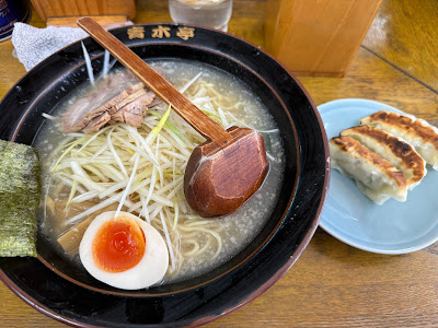 Ramen Aokitei 사진 4