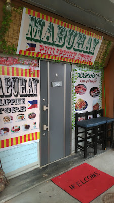 Mabuhay Asian Grill & Resto 사진 5