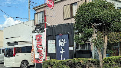 演歌の花道 사진 2