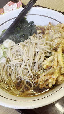 Yamada Udon 사진 2