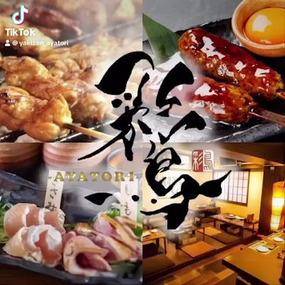 Yakizen Ayatori 사진 2