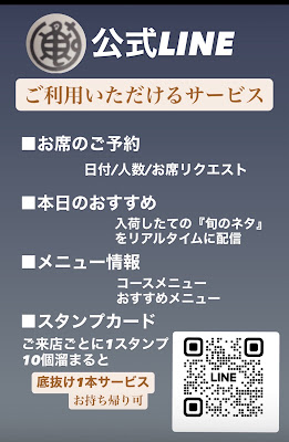 Kame Sushi 사진 2