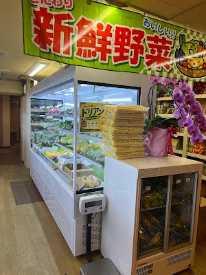 新京やす屋 사진 3