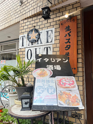 Bon Marche bonte Takenotsuka shop 사진 4