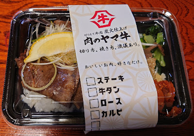 肉のヤマ牛竹ノ塚ピーコックストア 사진 3
