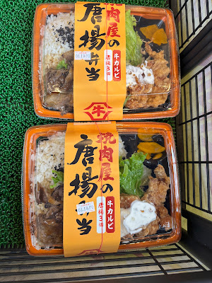 肉のヤマ牛竹ノ塚ピーコックストア 사진 2