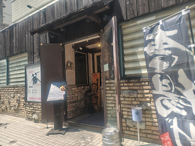 蔵 竹の塚店 사진 3