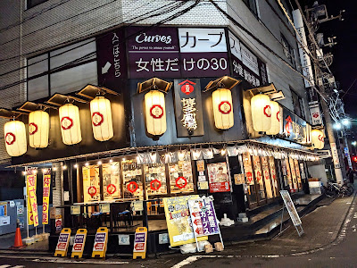Hakata-Gekijo Takenotsuka 사진 5