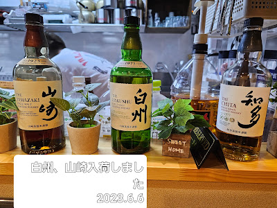 辰沼酒場 今勝 사진 5