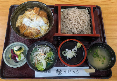 Sobaroku 사진 3