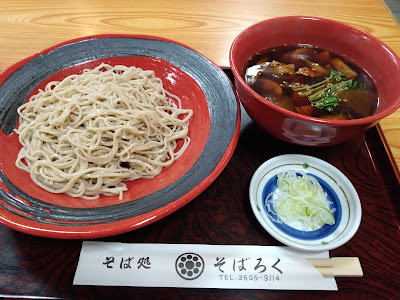 Sobaroku 사진 5