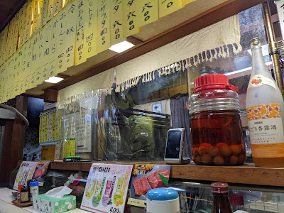 居酒屋さおり 사진 4