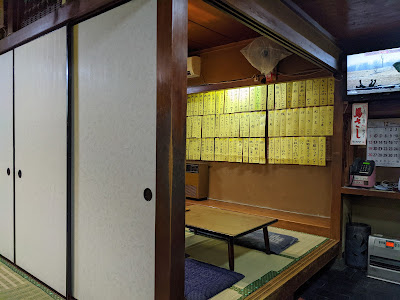 居酒屋さおり 사진 3