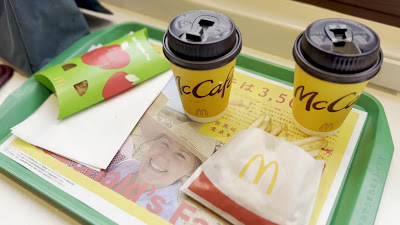McDonald's Kita-Matsudo 사진 2