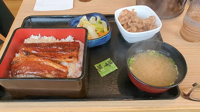 Yoshinoya 사진 2