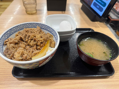 Yoshinoya 사진 4