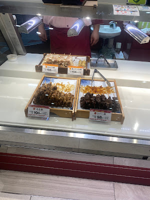 Nihonichi BEANS Toda Koen Ten 사진 2
