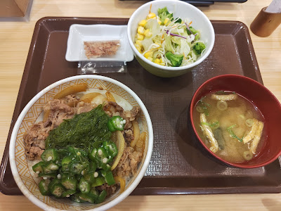 Sukiya 사진 4