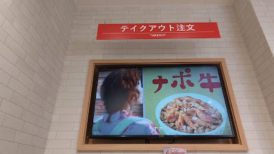 Sukiya 사진 2