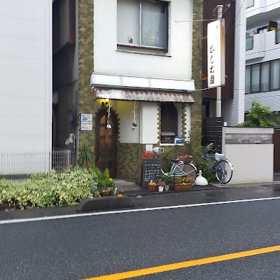 食彩 かしわ屋 사진 3
