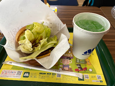 Mos Burger - Ario Kawaguchi 사진 2