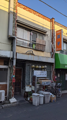 やすらぎ 사진 2