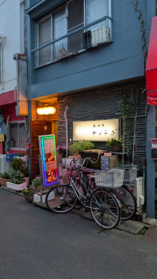 やすらぎ 사진 3