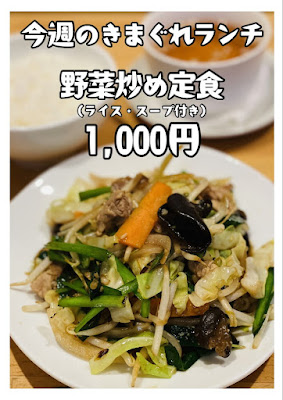 洋風居酒屋ぽてと 사진 3
