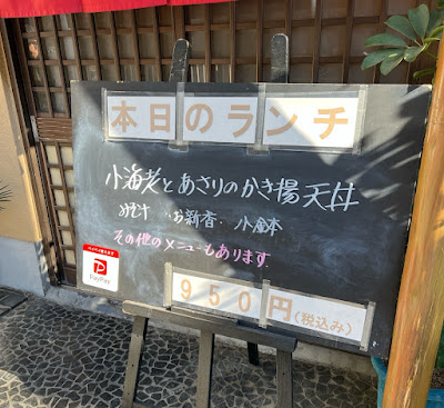 Fukumatsu 사진 4