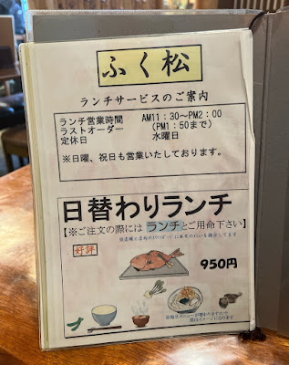 Fukumatsu 사진 3