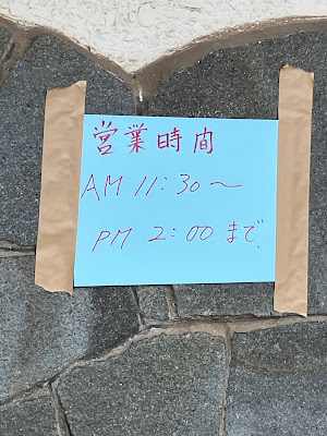 食事処みゆき亭 사진 4