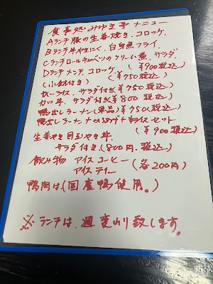 食事処みゆき亭 사진 3
