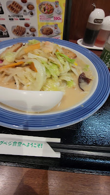 Ringer Hut Kawaguchi Suehiro 사진 2