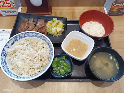 Yoshinoya 사진 4