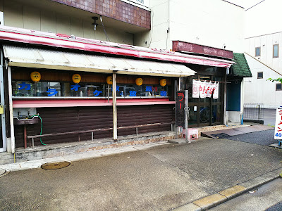 Ramen Tajima 사진 3