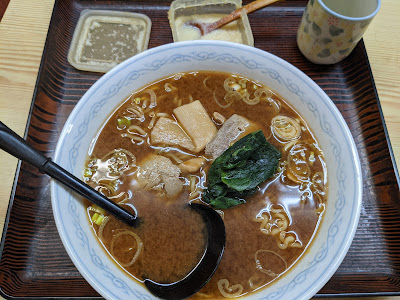 Ramen Tajima 사진 2