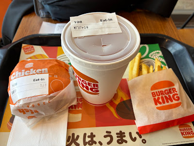 Burger King Belux Mall Adachihanabatake 사진 2