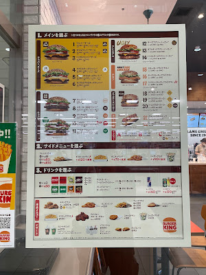 Burger King Belux Mall Adachihanabatake 사진 5