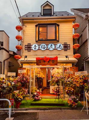 青梅煮酒 BENX FOOD 東北燻醤 炭火烧烤 사진 2