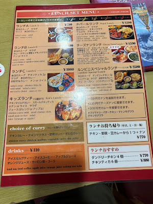 Lumbini Asian restaurant 사진 4