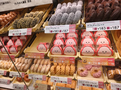 Mister Donut 사진 2