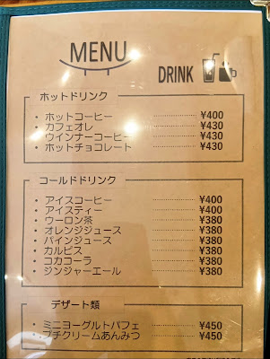 和洋ダイニングみかさ 사진 3