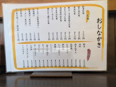 Senju 사진 5