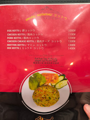 マータラバタカデー 사진 3