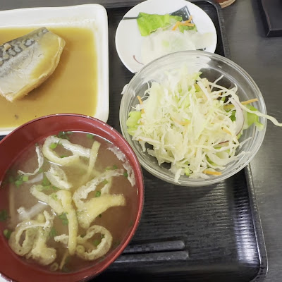 味さわお食事処 사진 2
