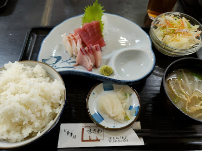 居酒屋ひなげし 사진 4