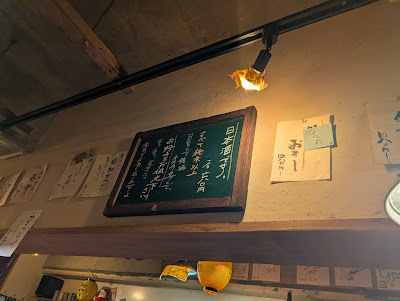 関西風おでんと地酒 でれすけ 사진 5